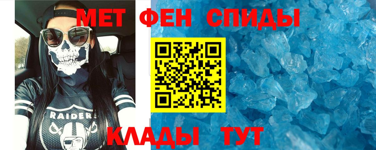 АМФЕТАМИН Premium Шатура