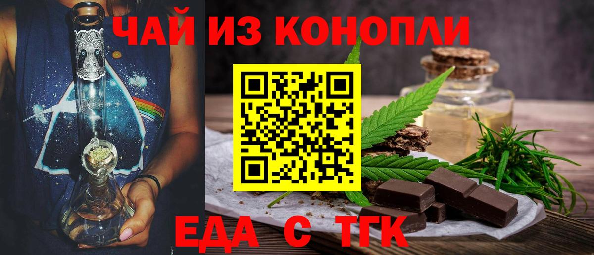 Canna-Cookies марихуана  Вход с VPN  Шатура 