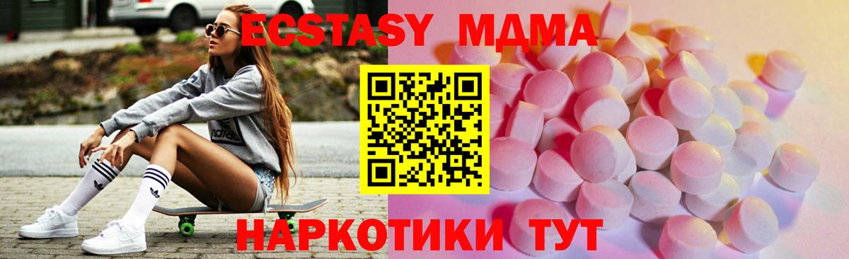 darknet как зайти  Экстази Philipp Plein  Ecstasy XTC  Вход с VPN  Шатура 