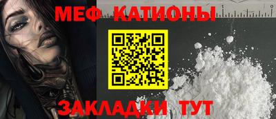 ALPHA PVP Ликино-Дулёво
