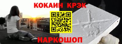 мефедрон мука Ливны