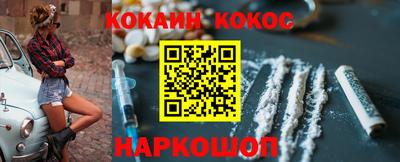 мефедрон мука Ливны