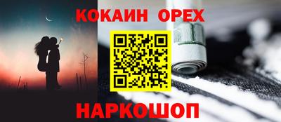 СК Лесосибирск