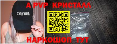 ALPHA PVP Ликино-Дулёво