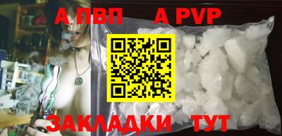 мефедрон мука Ливны
