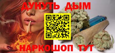 мефедрон мука Ливны