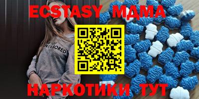 мефедрон мука Ливны