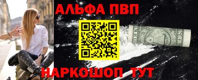 мефедрон мука Ливны