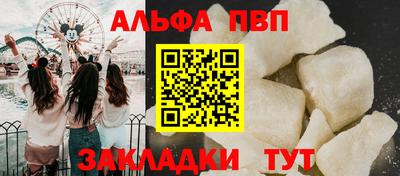 мефедрон мука Ливны