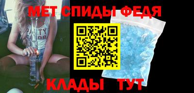 ALPHA PVP Ликино-Дулёво