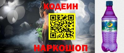 ALPHA PVP Ликино-Дулёво