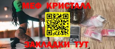 мефедрон мука Ливны