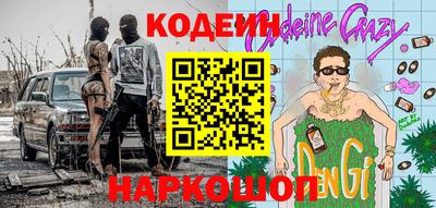 мефедрон мука Ливны
