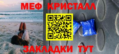 ALPHA PVP Ликино-Дулёво