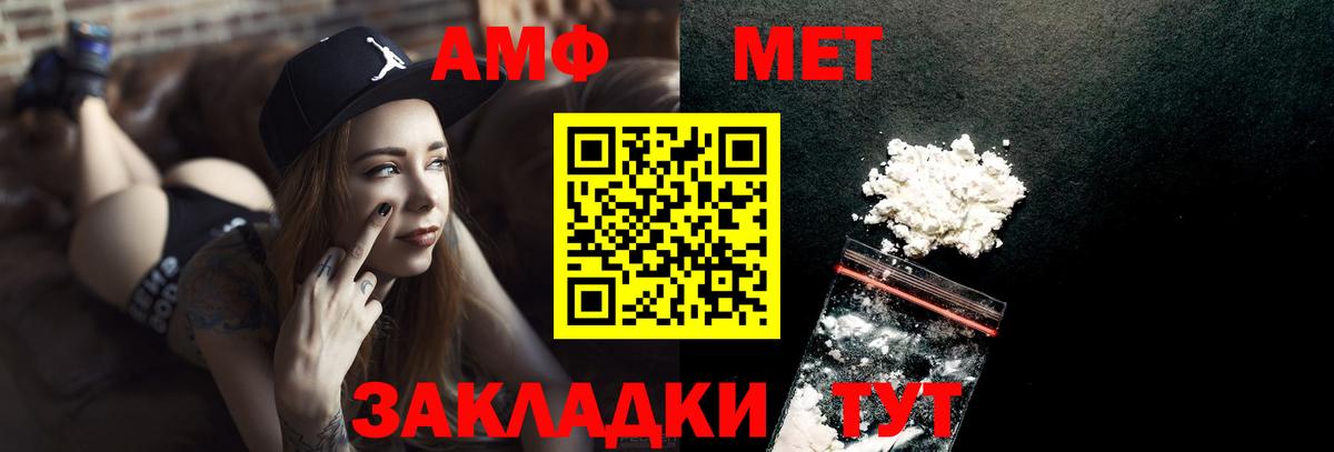 Конопля  НБОМе  ГАШ  Вход с VPN  Каннабис  Alpha PVP СОЛЬ   COCAIN  Гашиш  МЕФ  Шатура  Меф кристаллы  Где купить 