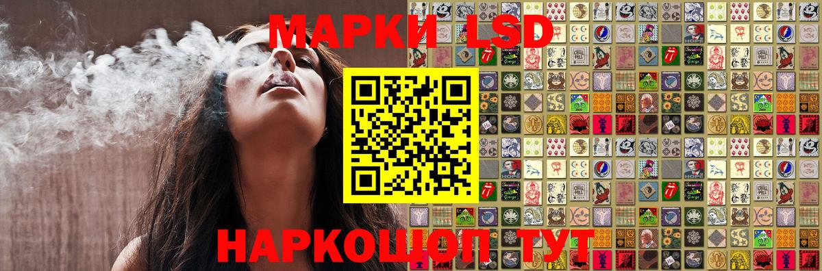 Шатура  Марки N-bome 1500мкг  Вход с VPN 
