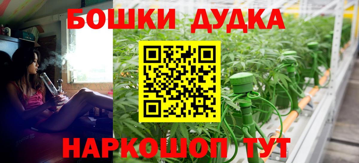 Бошки Шишки тримм  Конопля марихуана  Шатура  Конопля THC 21%  Вход с VPN  Бошки марихуана сатива 